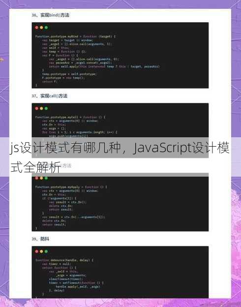 js设计模式有哪几种