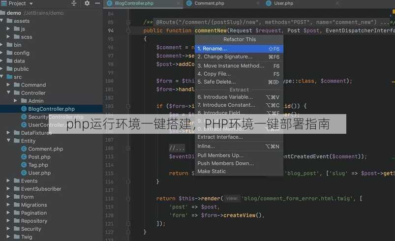 php运行环境一键搭建
