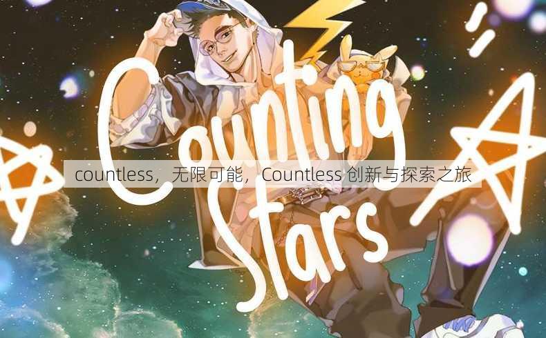 countless