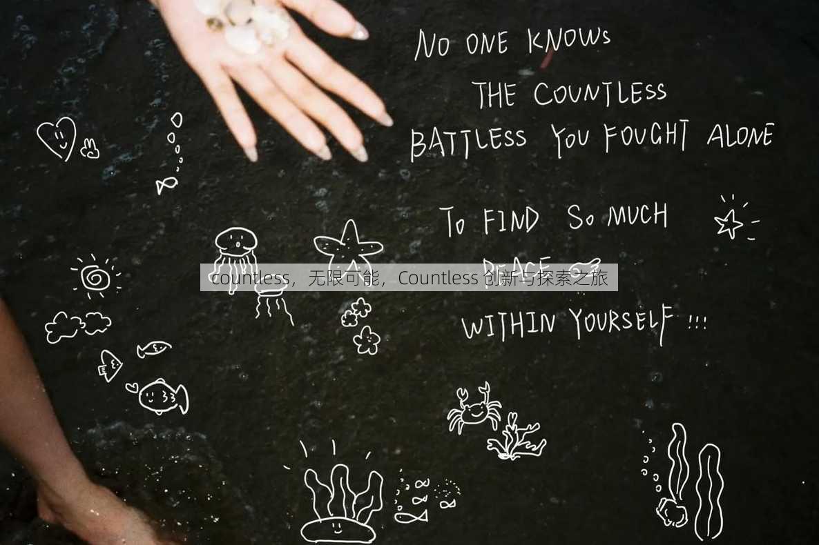countless
