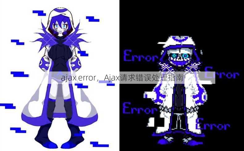ajax error