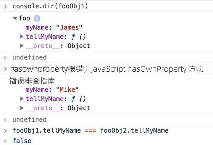 hasownproperty报错