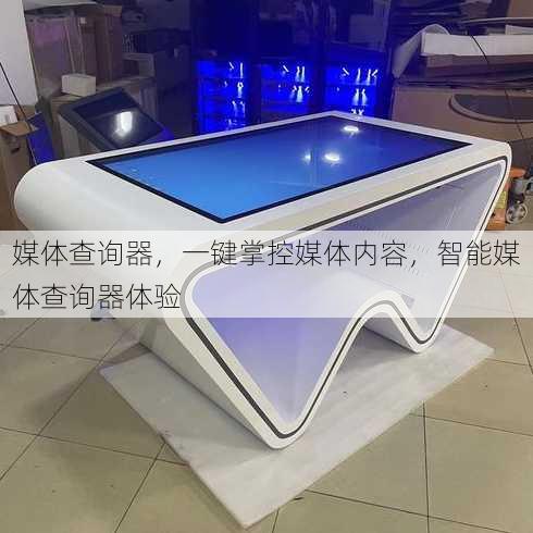 媒体查询器