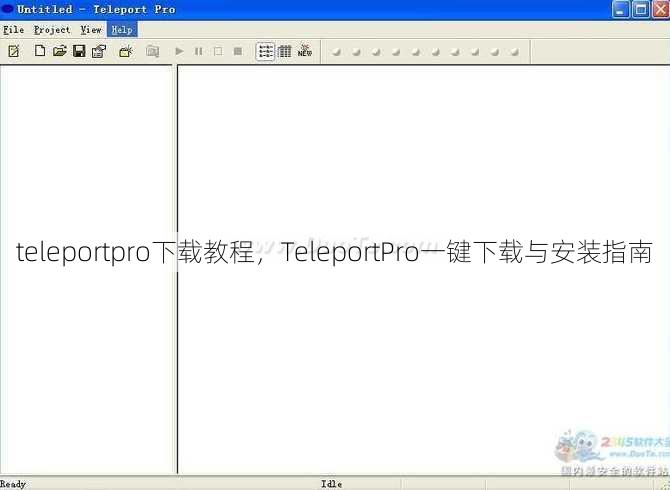 teleportpro下载教程