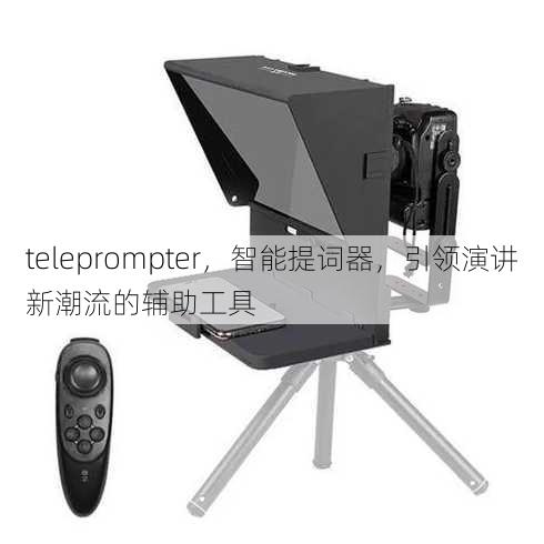 teleprompter