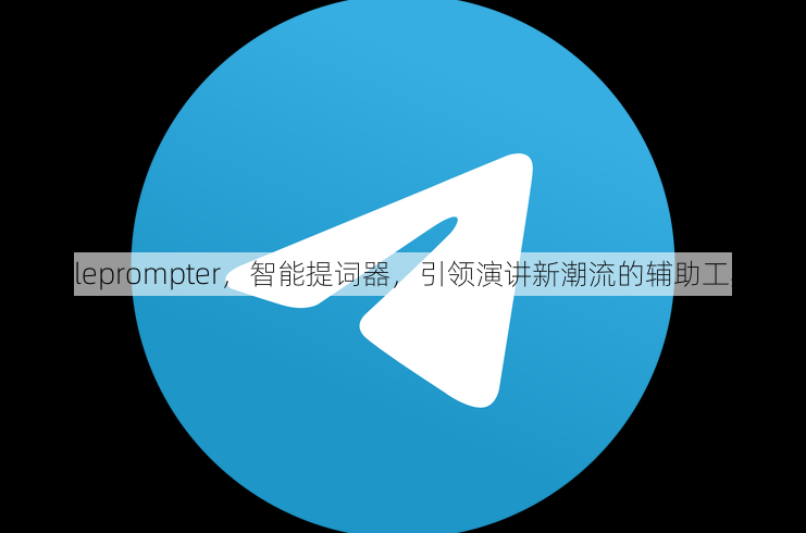 teleprompter