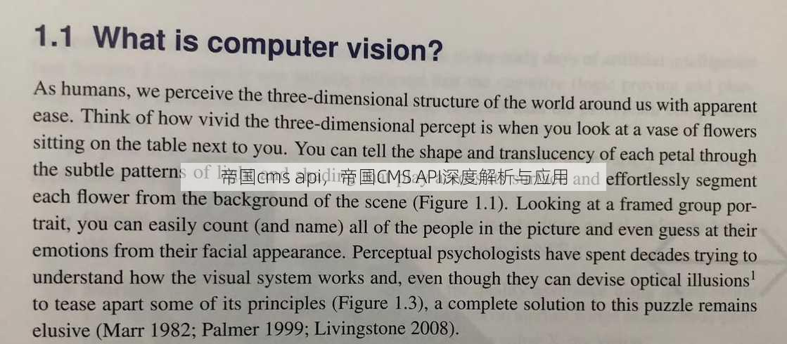 帝国cms api