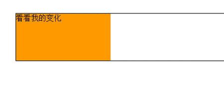css3动画左右移动