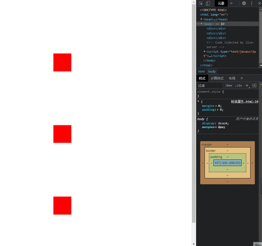 css3动画左右移动