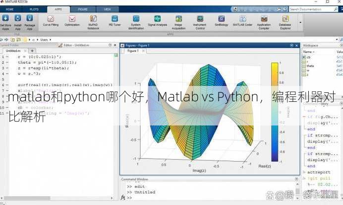 matlab和python哪个好