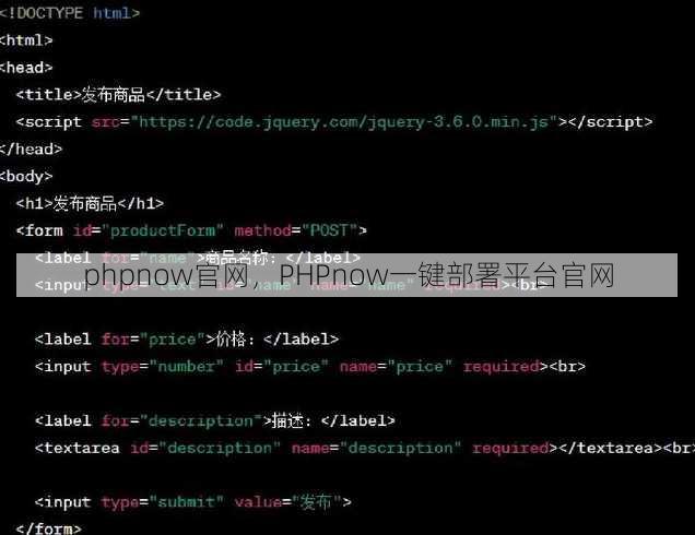 phpnow官网