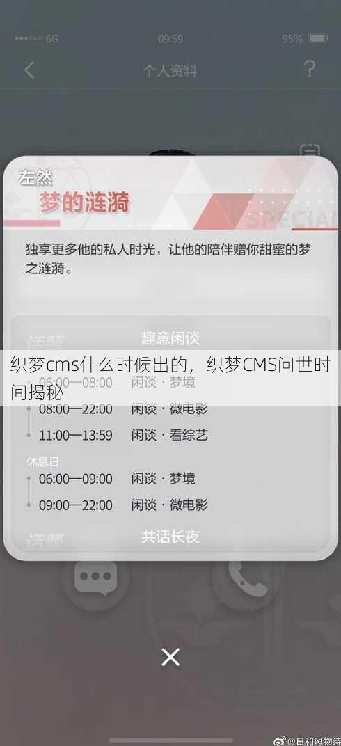 织梦cms什么时候出的