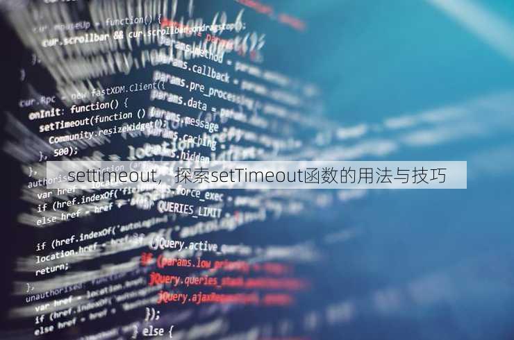 settimeout