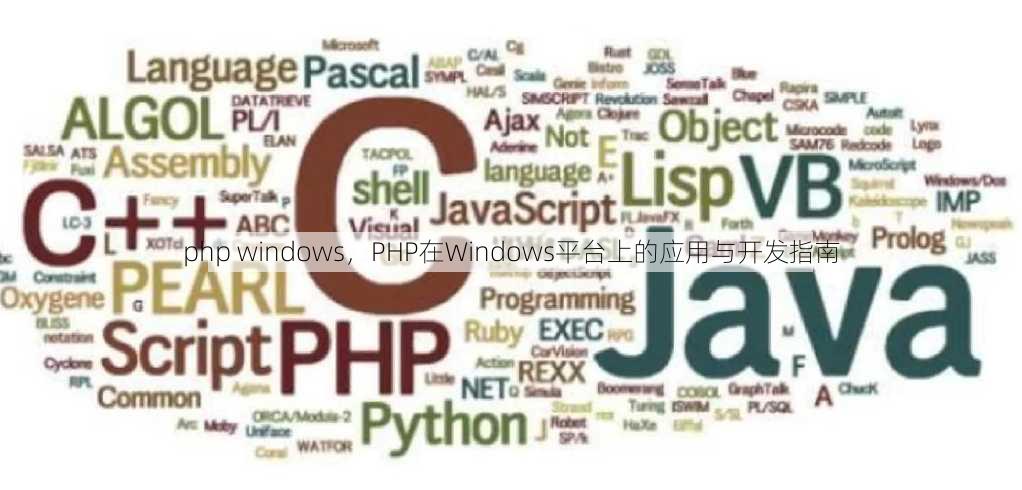 php windows