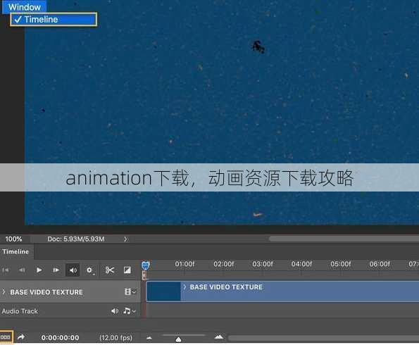 animation下载