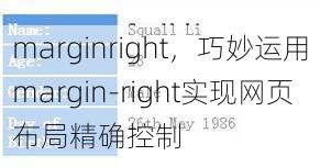 marginright
