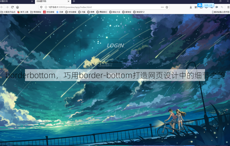 borderbottom