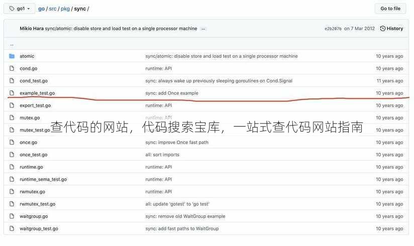 查代码的网站