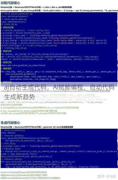 ai自动生成代码