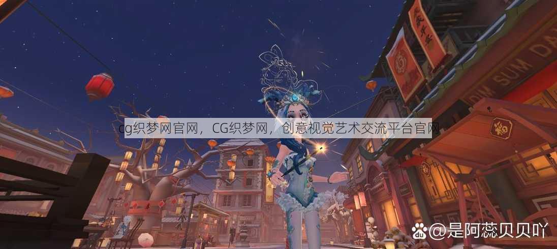 cg织梦网官网