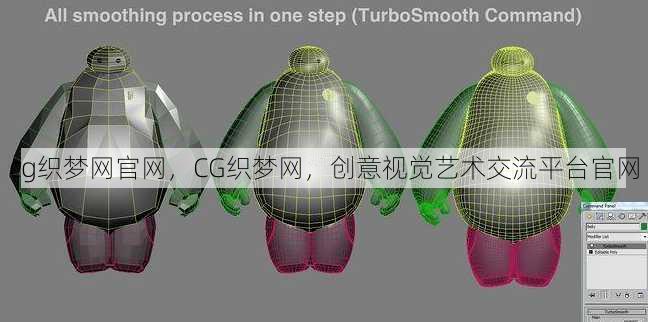 cg织梦网官网