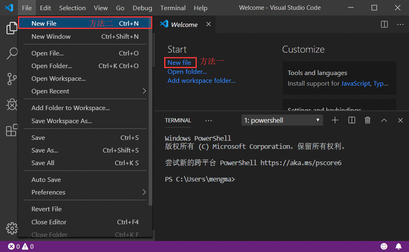 java用vscode还是eclipse