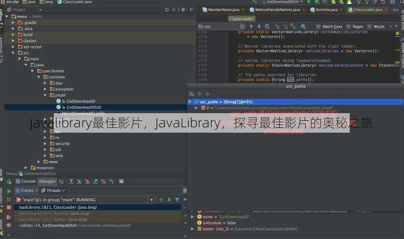 javalibrary最佳影片
