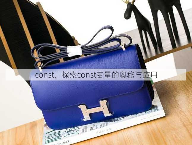 const