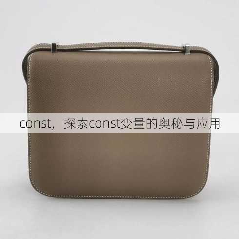 const