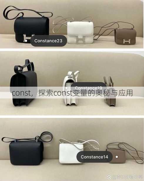 const
