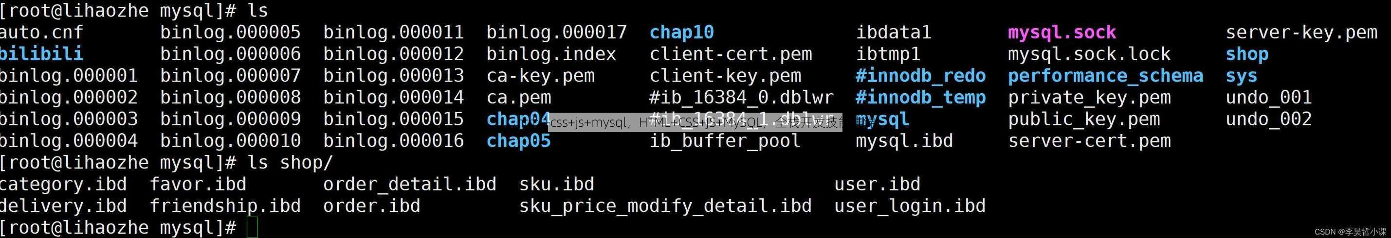 html+css+js+mysql