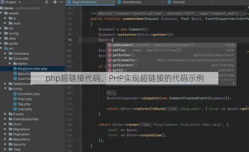 php超链接代码
