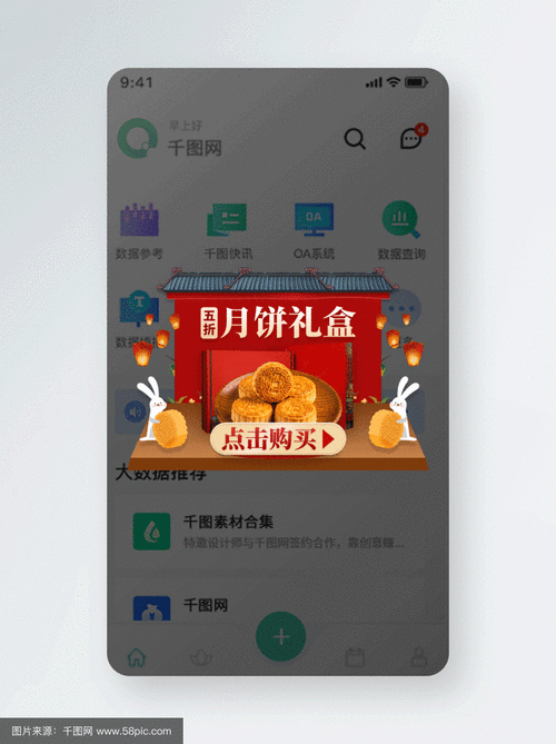 底部悬浮广告代码