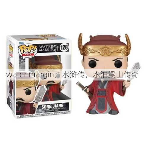 water margin