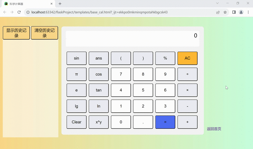 jquery获取select选中的值