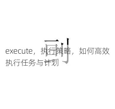 execute