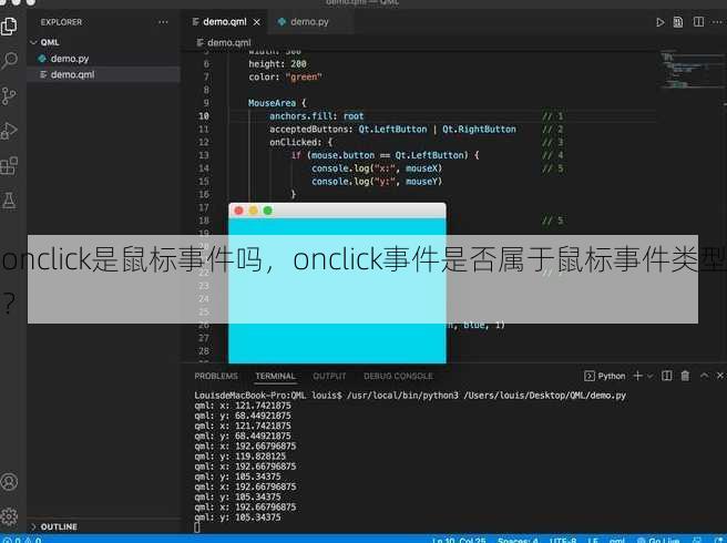 onclick是鼠标事件吗