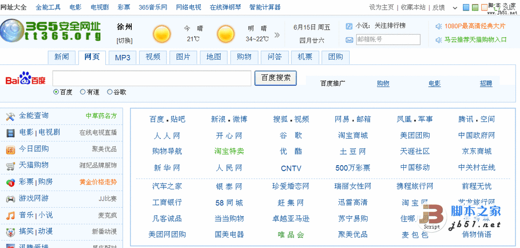 php浏览器运行网址