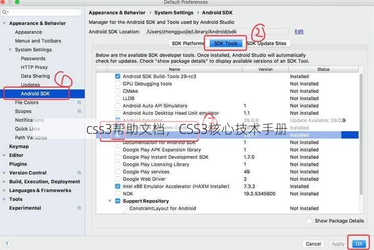 css3帮助文档
