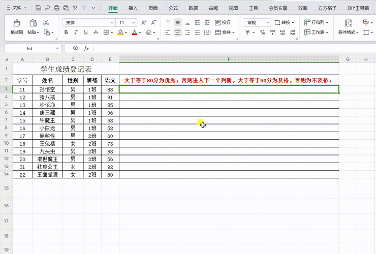iferror函数三个条件怎么填