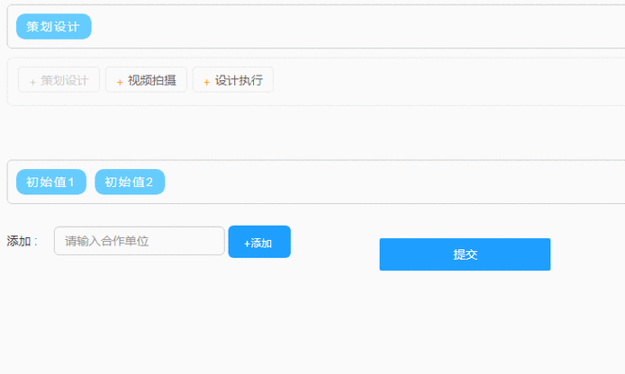 layui自定义滚动条样式