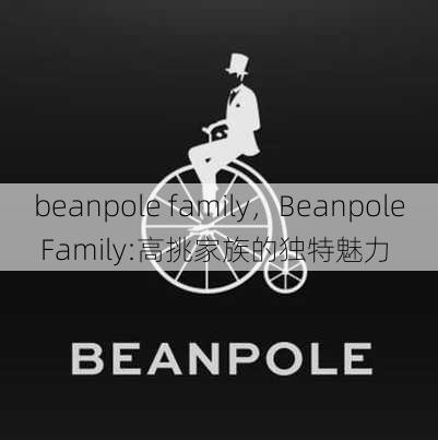 beanpole family