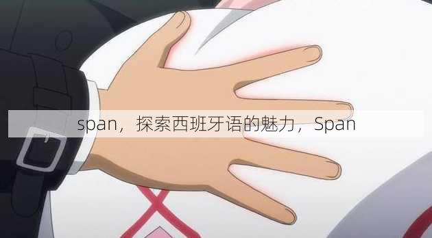 span