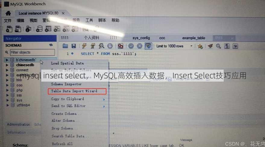 mysql insert select