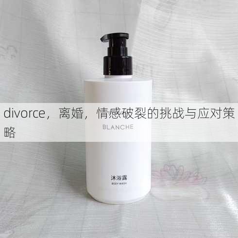 divorce