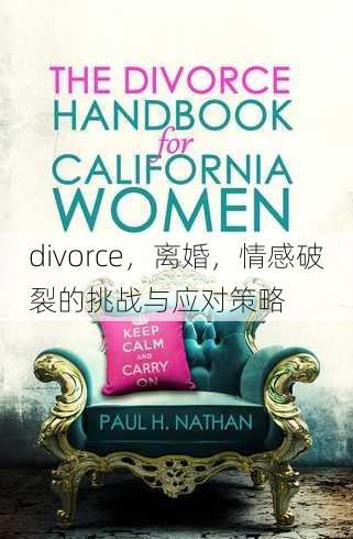 divorce