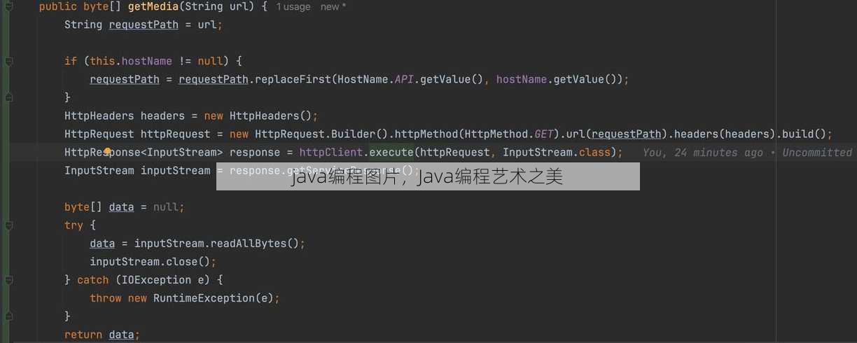 java编程图片