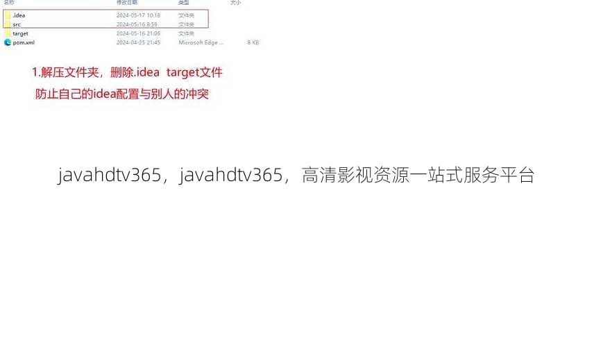 javahdtv365