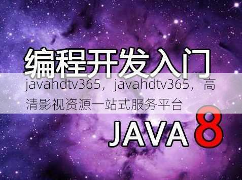 javahdtv365