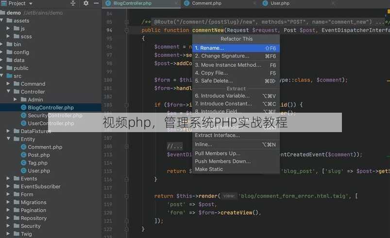 视频php